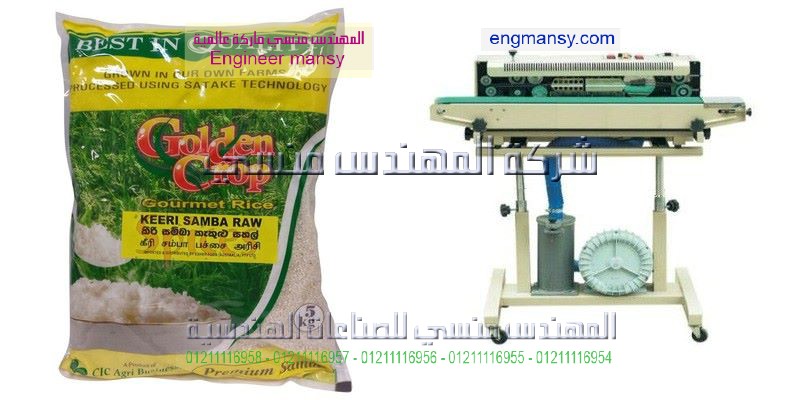 اماكن بيع ماكينات لحام الاكياس فى مصر