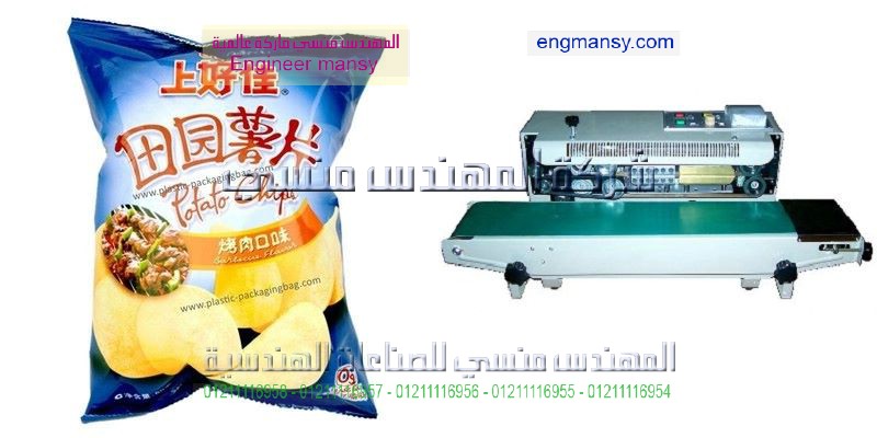 اماكن بيع ماكينة تغليف السكر