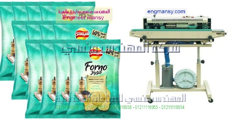 اماكن بيع ماكينة لحام الاكياس