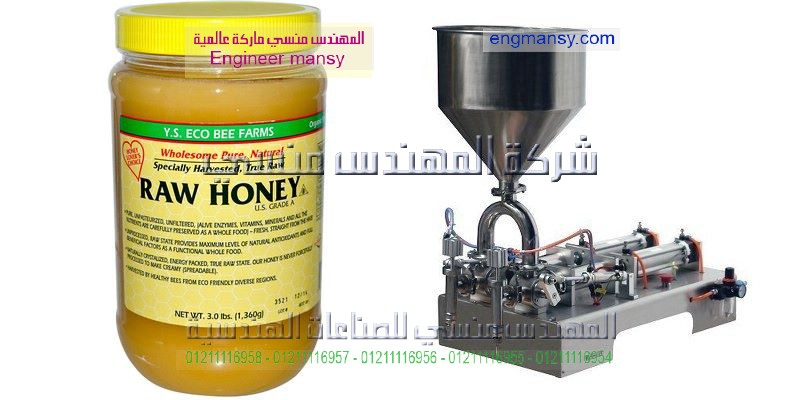 اماكن بيع مكن التعبئة