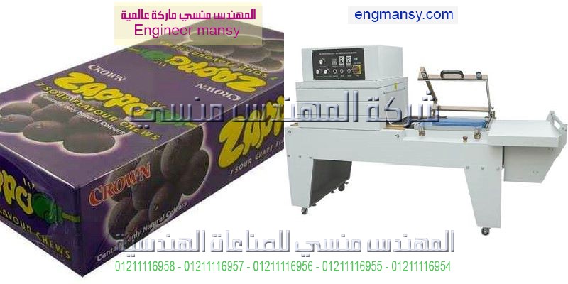 اماكن بيع مكن تغليف البيض