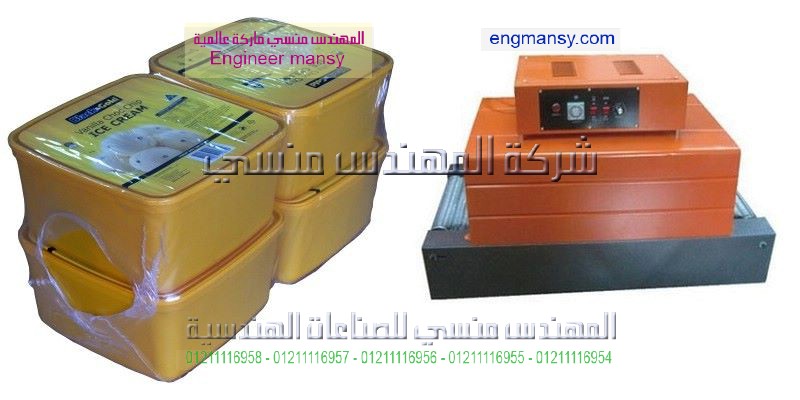 منافذ بيع مكن تغليف الحلويات