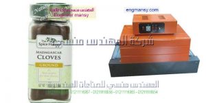 بيع مكن شرنك موديل 101 ماركة المهندس منــسى