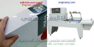 بيع مكن شرنك موديل 107 ماركة المهندس منـسي