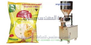 بيع و شراء ماكينات تعبئه