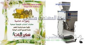 تانج كيفية تعبئته