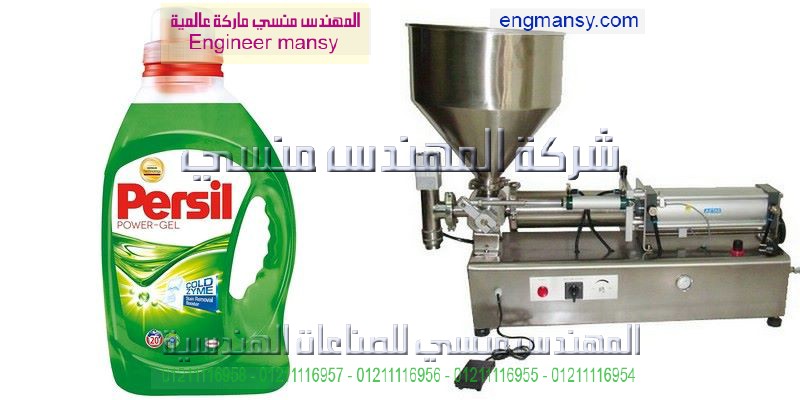 اين تباع ماكينة التعبئة فى مصر