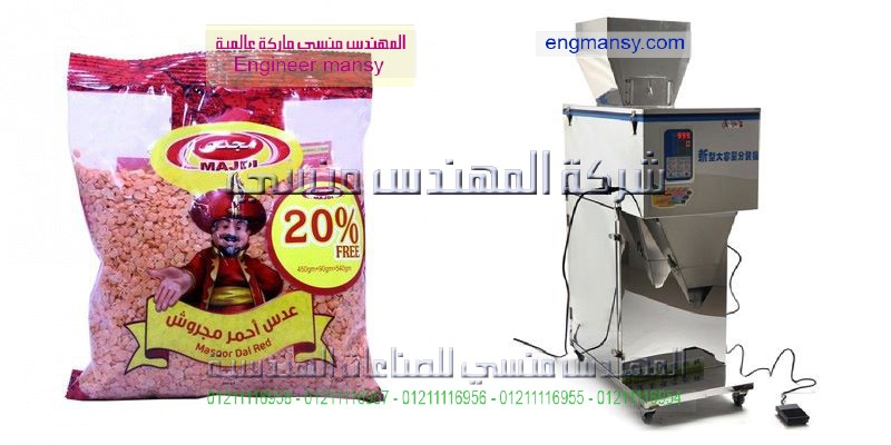 اين تباع ماكينة التعبئة فى مصر