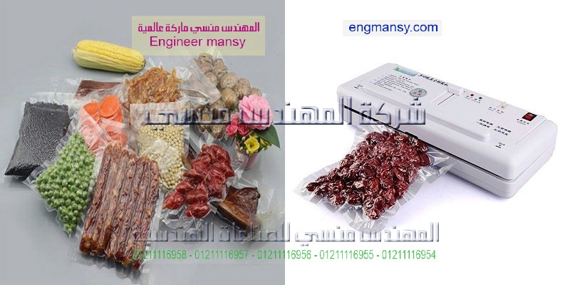 اين تباع مكينه الفاكيوم