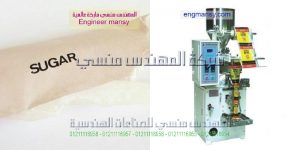 ترخيص تعبئة السكر