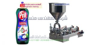 تشغيل مكن تعبئه