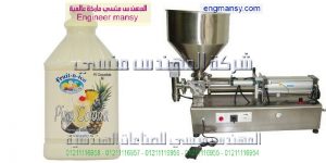 تصنيع ماكينات التعبئة فى مصر