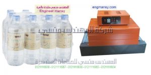تصنيع مكن تغليف موديل 101 ماركة المهندس منــسى
