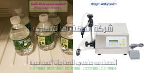 تعبئة