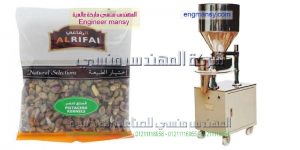 تعبئة البهارات