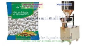 تعبئة الحبوب