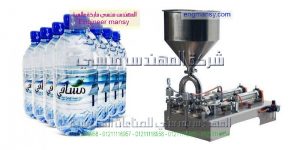 تعبئة الزيت الخليط
