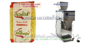 تعبئة الزيتون والترمس