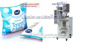 تعبئة الزيوت