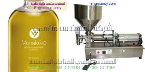 تعبئة الزيوت المعدنية