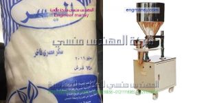 تعبئة السكر فى المصانع