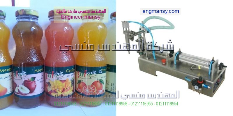 الة تعبئة السوائل