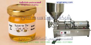 تعبئة العسل