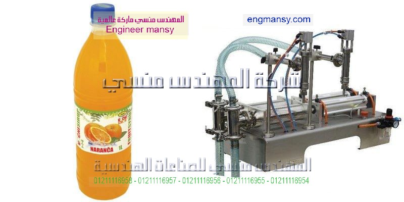 خطوط تعبئة العصائر عبوات زجاجيه