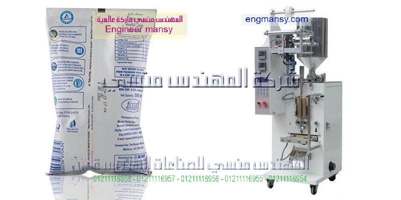 الة تعبئة العطور