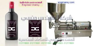تعبئة الفنيك