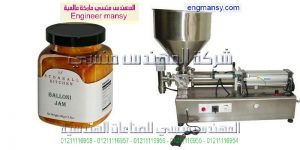 تعبئة المربات