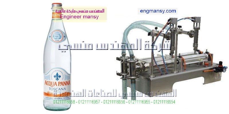 خطوط تعبئة المياه
