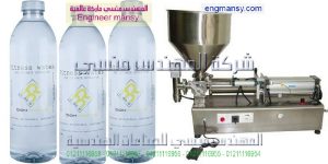 تعبئة المياه المعدنية