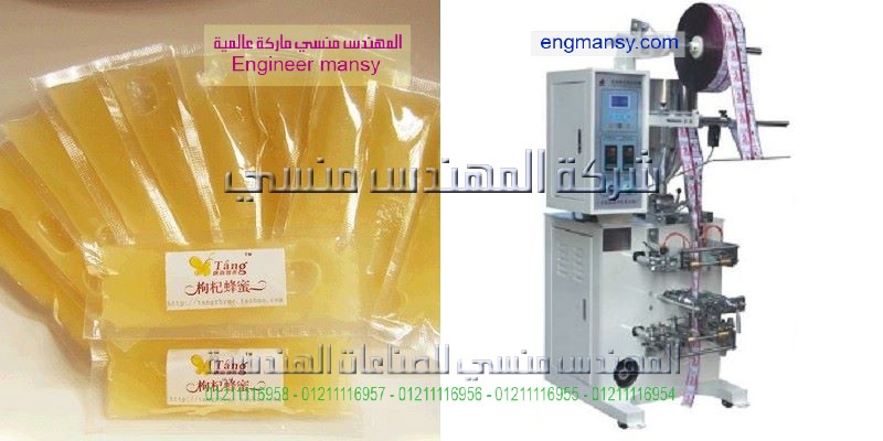 ماكينة تعبئة المياه