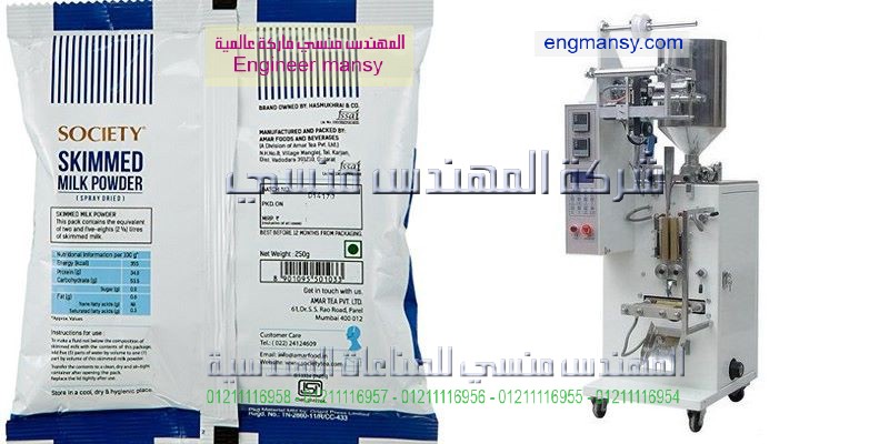 الة تعبئة اوتوماتيكية