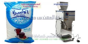 تعبئة سكر