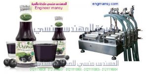 تعبئة سوائل
