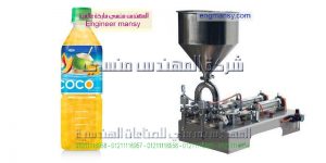 تعبئة سوائل