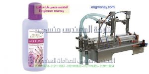 تعبئة سوائل نصف أوتوماتيك