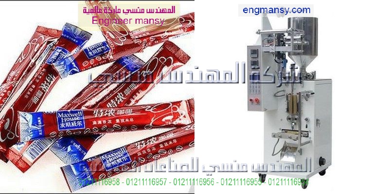 الة تعبئة شامبو كريمات