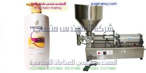 تعبئة صابون