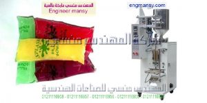 تعبئة صابون