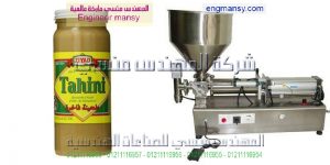 تعبئة طحينة