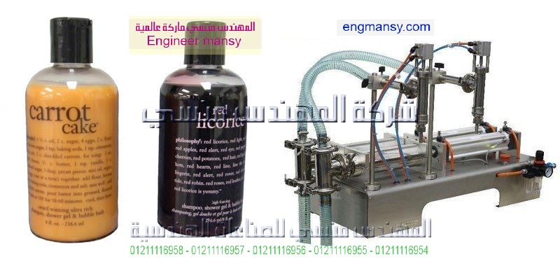 الة تعبئة عصائر للبيع في مصر