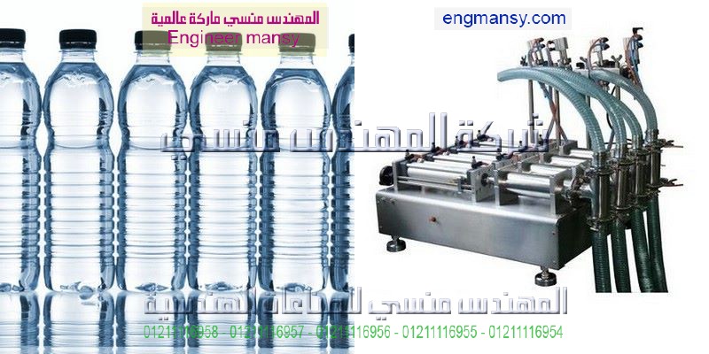 الة تعبئة عصائر للبيع في مصر
