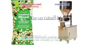 تعبئة لب