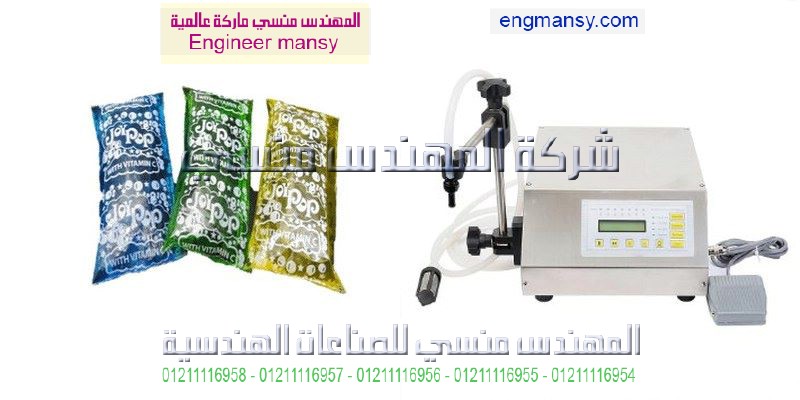 الآت تعبئة متعددة