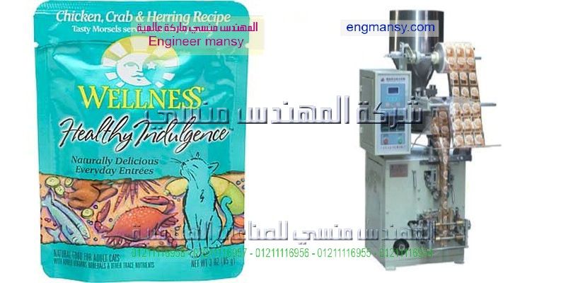 مشروع تعبئة ملح الطعام