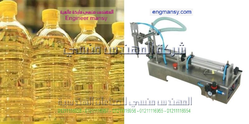 الات تعبئة مهندس منسي