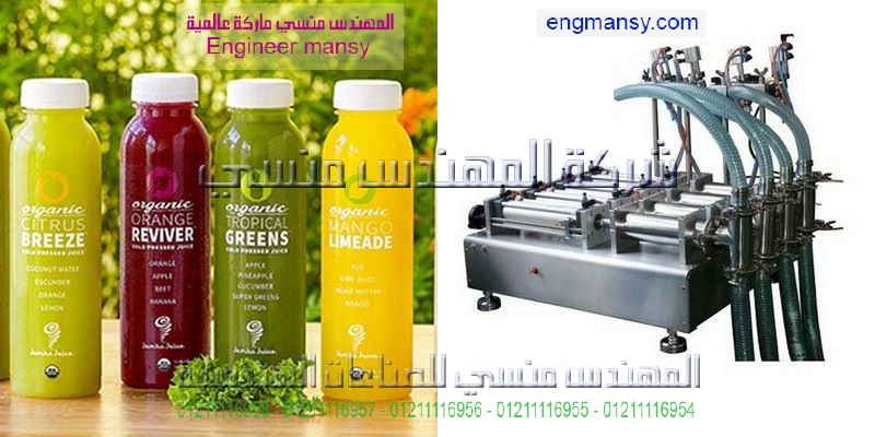 الة تعبئة مواد تنظيفة